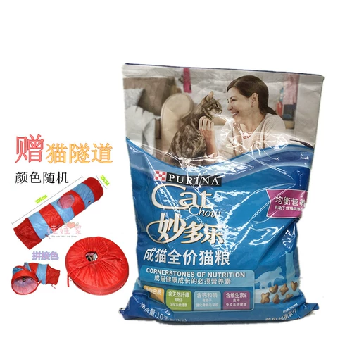 Mi Dou Doll Poven Poven Homeadic Miaodota Nutrition Cat Food Cat Main Food 10 кг специальные предложения бесплатная доставка