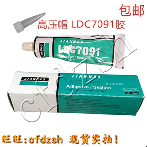 БЕСПЛАТНАЯ ДОСТАВКА TV High-Poltage Fire Glue LDC7091 GLUE LDC-7091