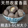 Товары от 彤妈家 老家特产美食