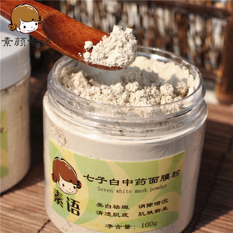 爱逛街为您找到肌肤面膜粉相关的宝贝,您可以在下面的板块中挑选喜欢