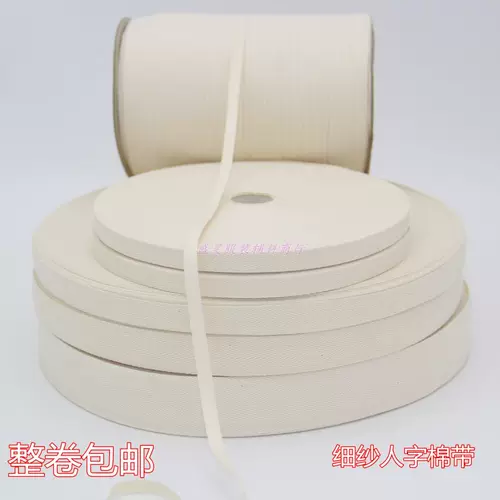 Хлопковая лента, 0.6см, 3см, 40 шт