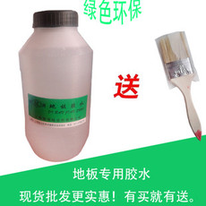 Клей-подложка Пол клей клей для напольных