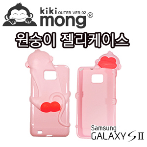 

Чехлы, Накладки для телефонов, КПК Kikimong Samsung Galaxy S2/m250