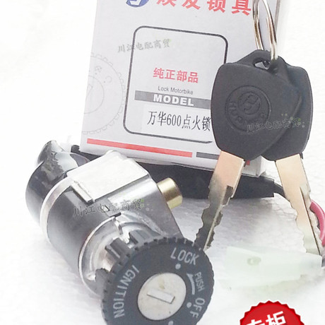 爱逛街为您找到巧格车锁盖相关的宝贝,您可以在下面的板块中挑选喜欢