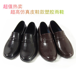 

Резиновые сапоги Chen Xin 1319