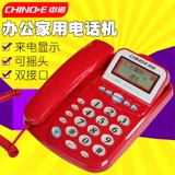 Zhongnuo C028 Телефонные звонки в домохозяйство бизнеса с интерфейсом расширения веревки с фиксированной сухопутной машиной