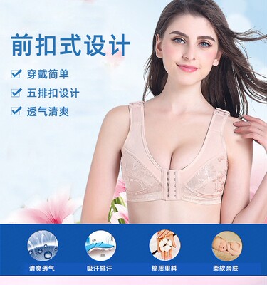taobao agent Postoperative bra, breast prosthesis, silica gel comfortable silicone breast