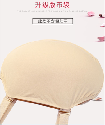 taobao agent Lightweight fake belly pregnant woman simulation big pregnant belly fake pregnancy props belly cloth bag super large silicone pregnancy pregnant fake belly