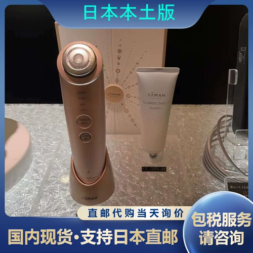 Японская покупка прямой почтовой почты Yaman Yameng Water Light Drill Traby Instrument Инструмент радиочастотный инструмент для представления M18