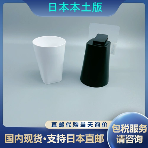 Японская покупка yamazaki yamazaki Industrial Prinsee Cup Crash Brush Cup Cup Tooth Tound