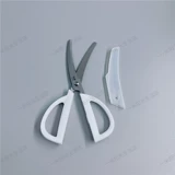 Японские покупки Baiyin Kai Kitchen Ncissors Home Использованный рукав рукав белый DH2051