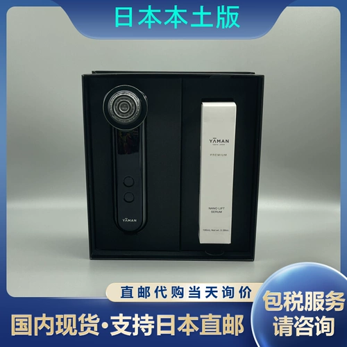 Япония приобрела Yaman HRF-10T PSM-20SR M21 M22 M30 MAX