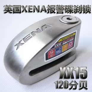

Сигнализация для мотоциклов XENA XX15