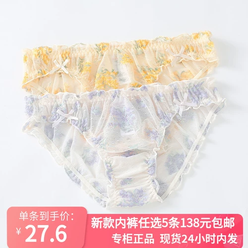 [5 138] 6ixty8igh 68 подлинный сетчатый кружевные кружевные брюки брюки брюки Pt12266