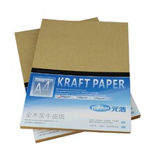 Крафтбумага a4牛皮纸80g牛皮纸 牛皮打印纸 财务凭证封面纸100张/包