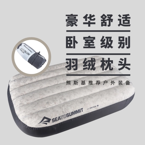 Портативная комфортная подушка с пухом подходит для пеших прогулок для кемпинга