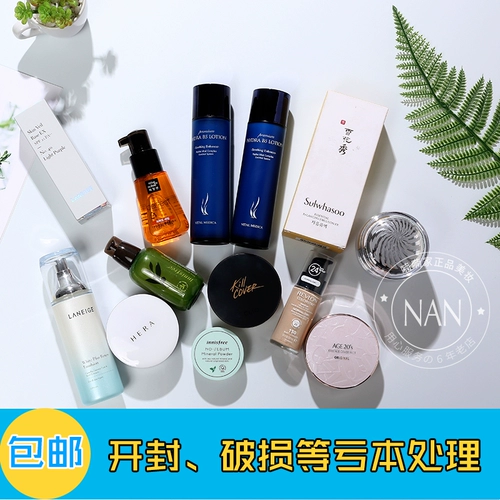 AHC Clearance Water Lotion Mask Essence Cream Demolition Испытание испытания с образцом образца без коробочек Специальное смещение Samsuit Special