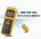Máy đo độ ẩm gỗ tre máy đo độ ẩm giấy hộp sóng máy dò độ ẩm sàn máy đo độ ẩm Máy đo độ ẩm