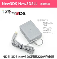 New3ds ndsi зарядка Power 3dsll Зарядное устройство New3dsll 2dsll Direct Plug -In питания
