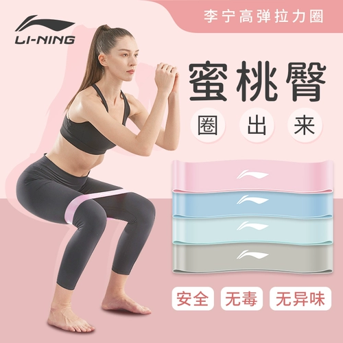 Li Ning, эластичная одежда для йоги подходит для мужчин и женщин для похудения