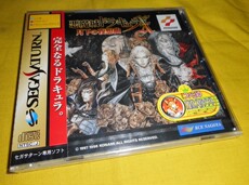 Доска для рисования 全新品 ss 恶魔城