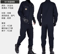 581 тибетский синий костюм [хлопок утолщен]