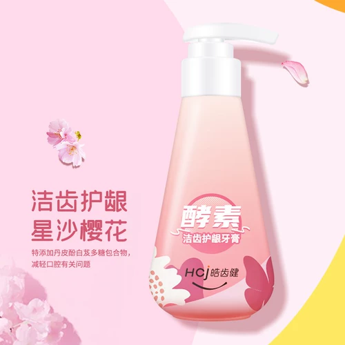 Зубная паста Hao Teijian Enzyme для чистки зубов и защиты десен, 120 г (Синша Сакура), не содержит фтора, отбеливает и удаляет пятна