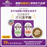 Meow's Cat Shop Stella & Swewy's Star Yisheng Fun Cat Fun 10 фунтов SC Cat Kitten Full -Price Grain