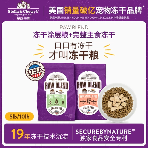 Meow's Cat Shop Stella & Swewy's Star Yisheng Fun Cat Fun 10 фунтов SC Cat Kitten Full -Price Grain