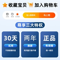 用 30 дней бесплатного испытания 天 Официальная подлинная подлинная покупка ⭐