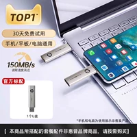 [Push version] высокий скорость двойного интерфейса u Диск (Стандарт)