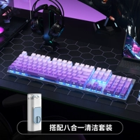 【Очистка】 Purple Ice Blue Light в фантазии