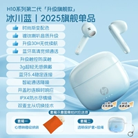 Модернизированная флагманская модель (Glacier Blue) обновленная модная цветовая схема ◇ модернизированный титановый рог