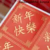 Товары от 粉色甜蜜