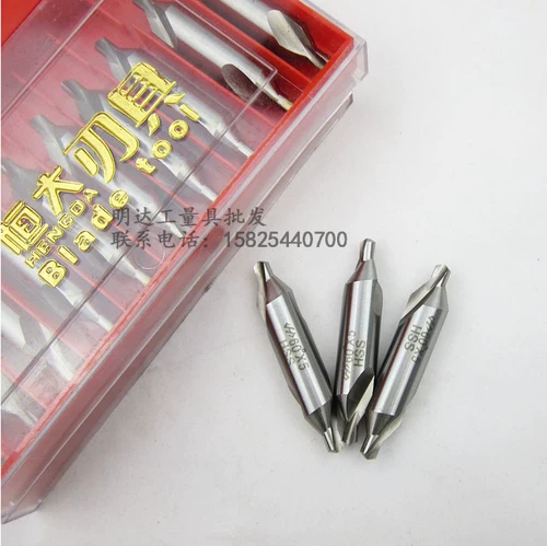 [恒大172 /A型全磨制螺旋中心钻1/1.5/2/2.5/3/3.15/3.5/4/5/6mm]