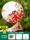 Вечная жизнь Flower Group Fan [Благословение] Основные модели посылают клей