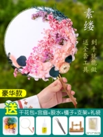 Eternal Flower Fan [Subsida] Luxury Globe+Disdin+Scholes+подарочные пакеты