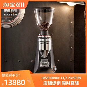 Кофемолка MAZZER Major, итальянская импортная итальянская кофемолка, коммерческая электрическая кофемолка