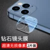 Товары от 中关村数码001