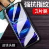 Товары от 中关村数码001