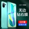 Товары от 中关村数码001