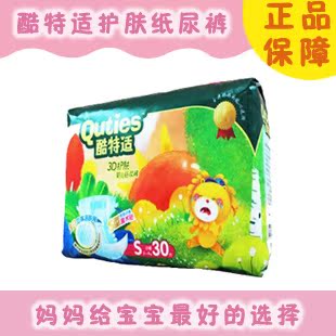 

Подгузники Quties 3D 30