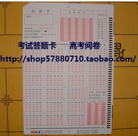 Qingcang Nanhao Ответы на карту 105 Вопрос Joles J Machine Reading Card Test Test Ответы 500