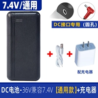 Батарея, зарядное устройство, 4v, 36v