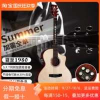 Трумон Shock Guitar Trumon Shock Full Single 1980 Plus Zhen 41 -INCH Folk Ballad 1800 Electric Box Solid Wood Guitar