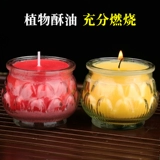 自在园 Ге фонарь -фонарь -топленое масло из хрустящей