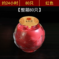 [Красный] 1 -День Пинку Югу Танк [80]