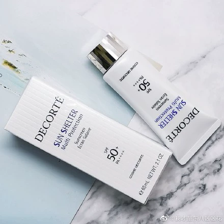 Увлажняющий солнцезащитный крем, 60г, SPF50