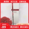 Товары от 薇美药妆店