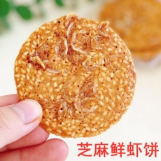 芝麻饼/芝麻片